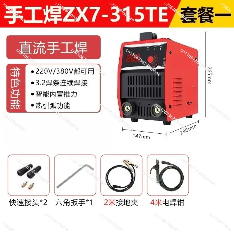 Brush Type Weld Cleaning Machine, Stainless Steel Weld Seam Electrolytic Polisher