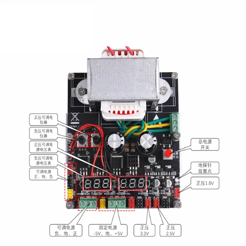 Multi-route DC regulated power supply module with adjustable output of +1.8V/+2.5V/+3.3V/±5V/±12V