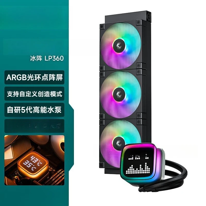 Digital Display Water Cooled Dot Matrix Digital ARGB Lighting Desktop Computer