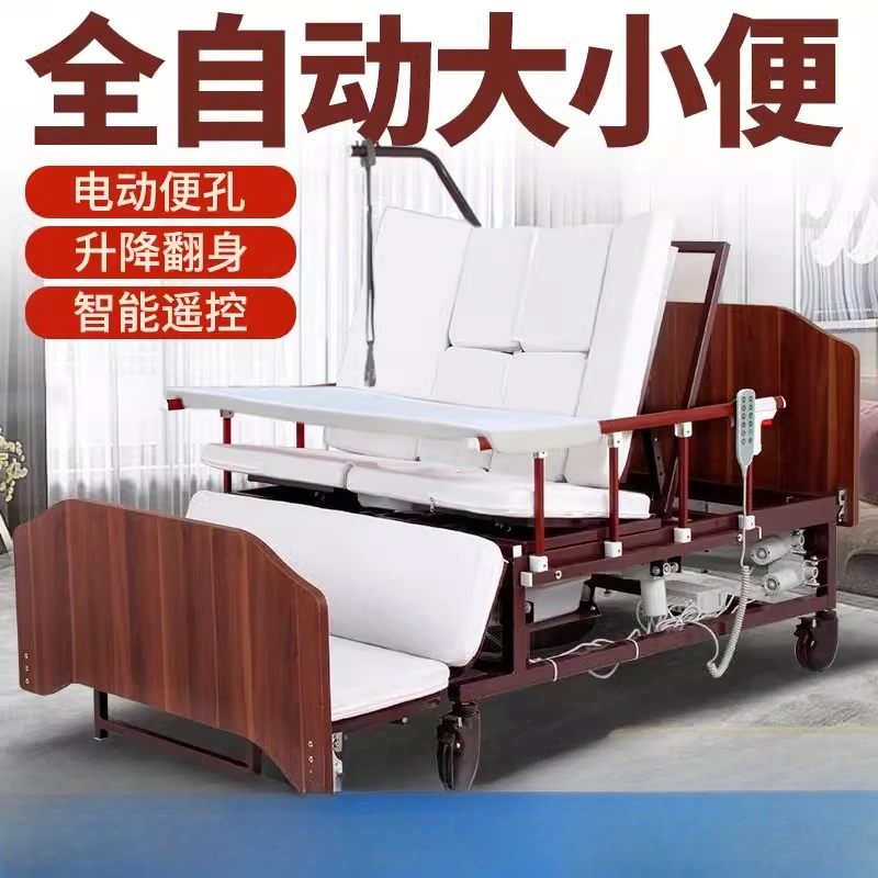 

Household multi-function turning over elderly electric automatic smart bed