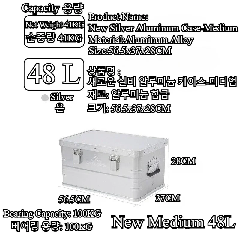 Mountainhiker New Aluminum Alloy Outdoor Storage Box Large Capacity Travel Camping Picnic Accessories Box 20-96L with 5 Sizes