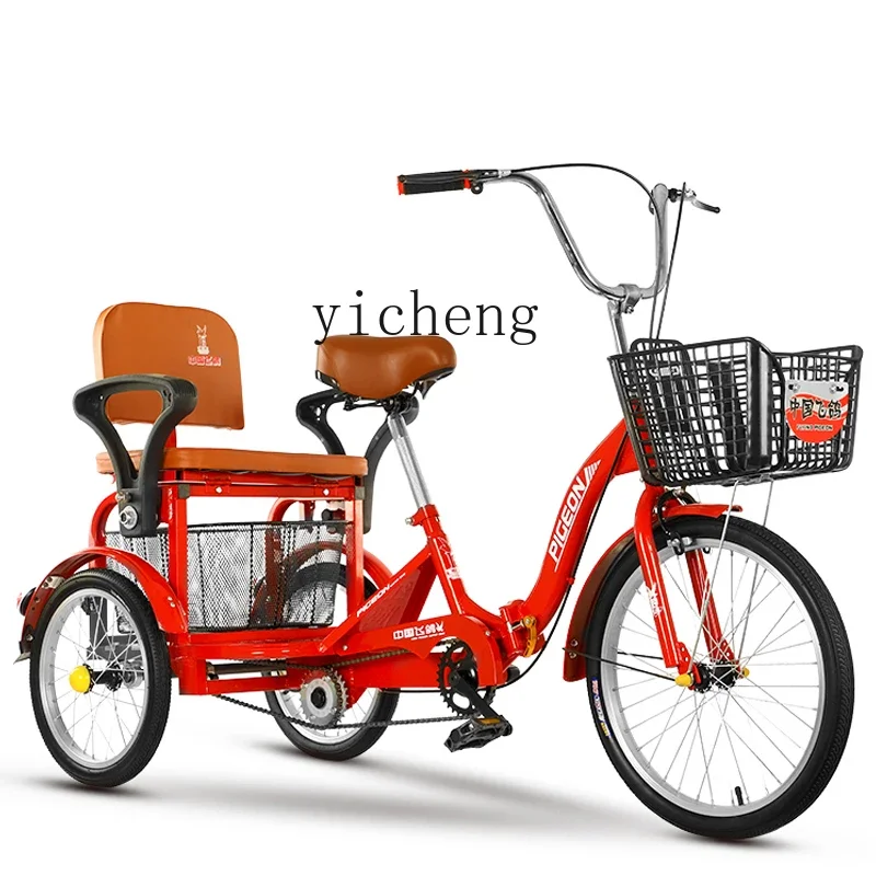 ZC Elderly Tricycle Rickshaw Elderly Pedal Scooter Double Car Adult Pedal Fitness Bicycle