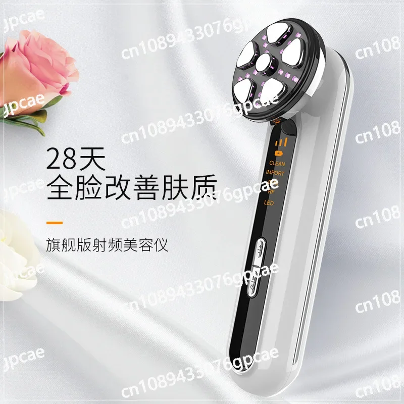 Household RF Beauty Instrument EMS Mask Essence Beauty Instrument Photon Rejuvenation Instrument RF RF Beauty