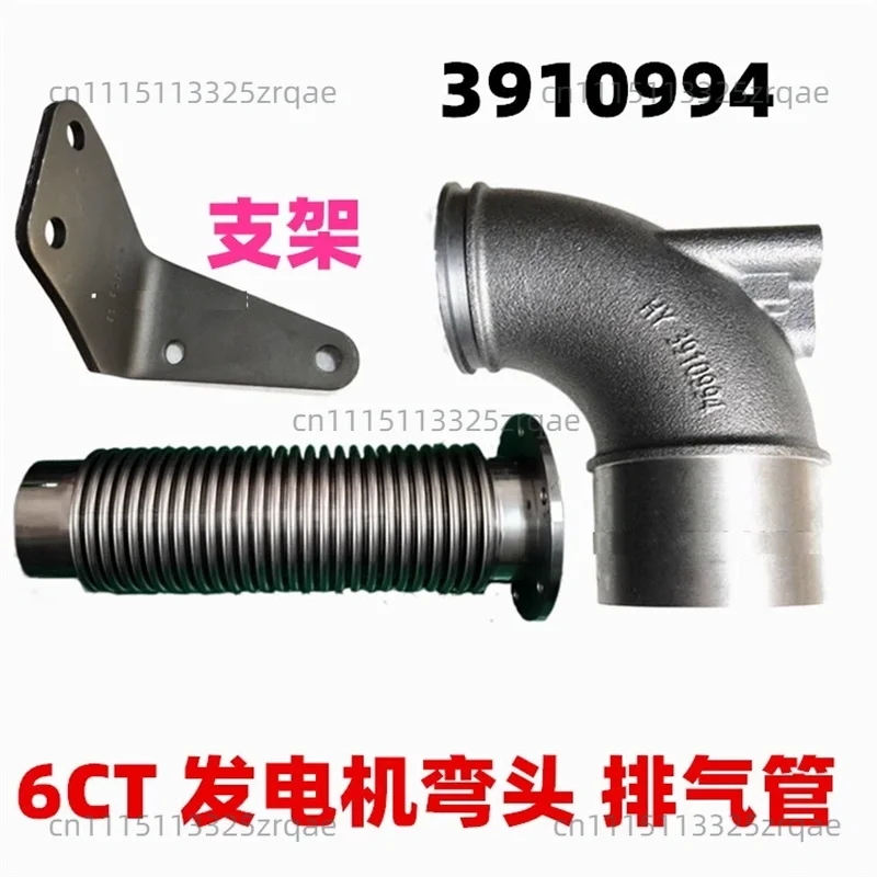 6L Turbocharger Flexible Connection for 6CT8.3 Turbocharger Exhaust Elbow Head 3910994 Bellows