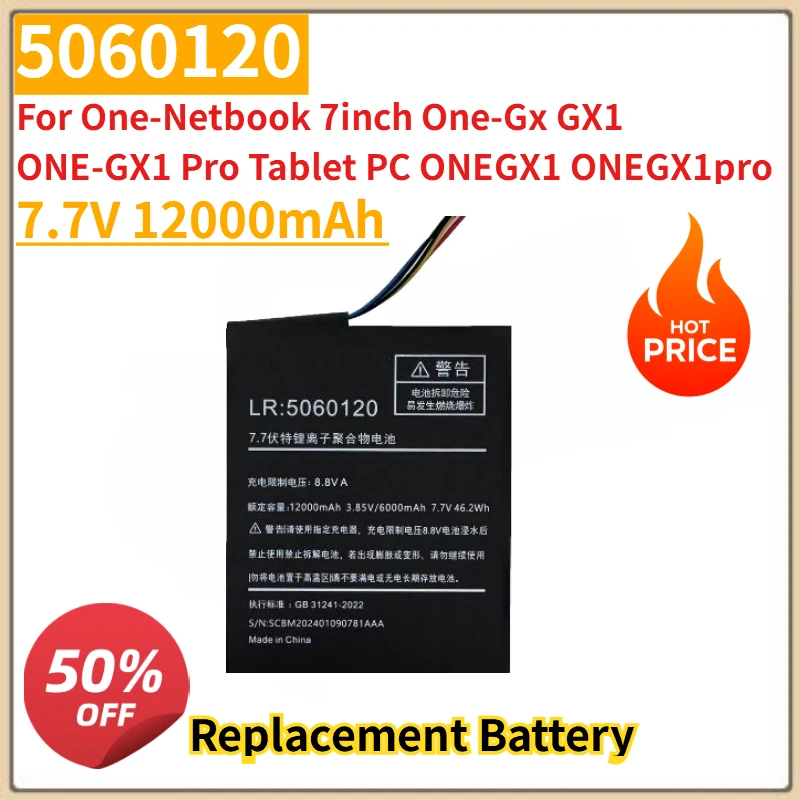 High Quality New 5060120 Battery 7.7V 12000mAh For One-Netbook 7inch One-Gx GX1 ONE-GX1 Pro Tablet PC ONEGX1 ONEGX1pro battery