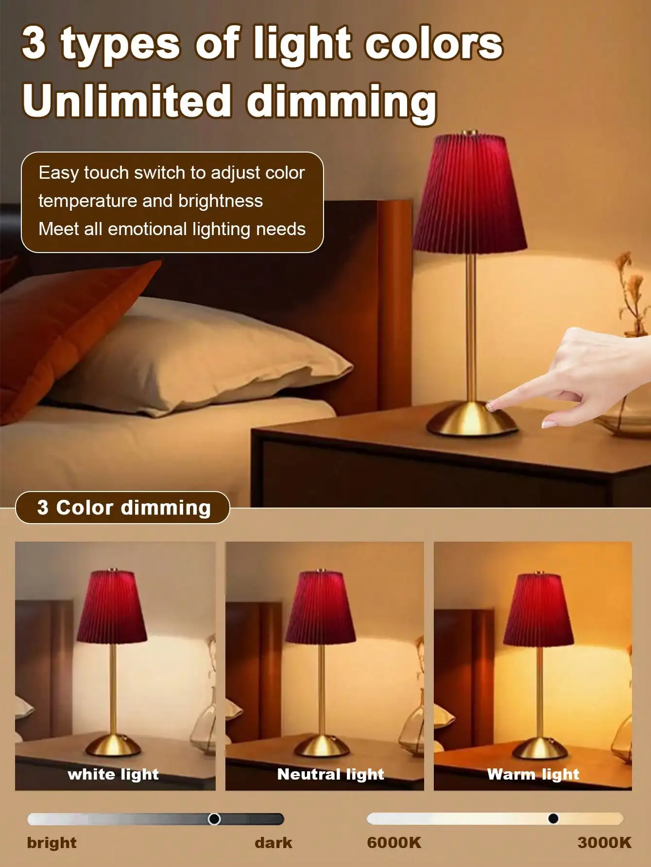 مصباح طاولة قماشي مطوي LED: يعتم باللمس بثلاثة ألوان، فاخرة بسيطة، مصباح منضدة لغرفة النوم/الدراسة