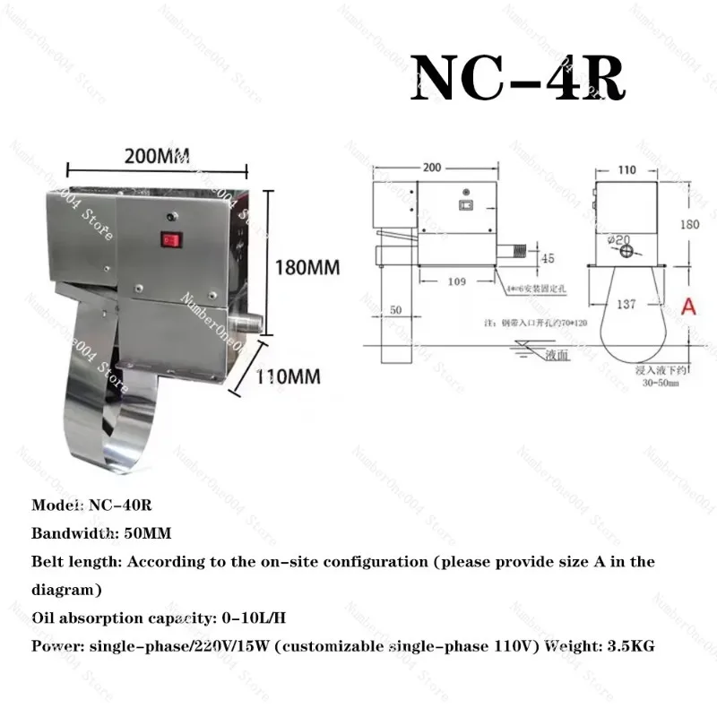

Oil Water Separator Belt Scraper Machining Machine Tool Oil Skimmer Filter
