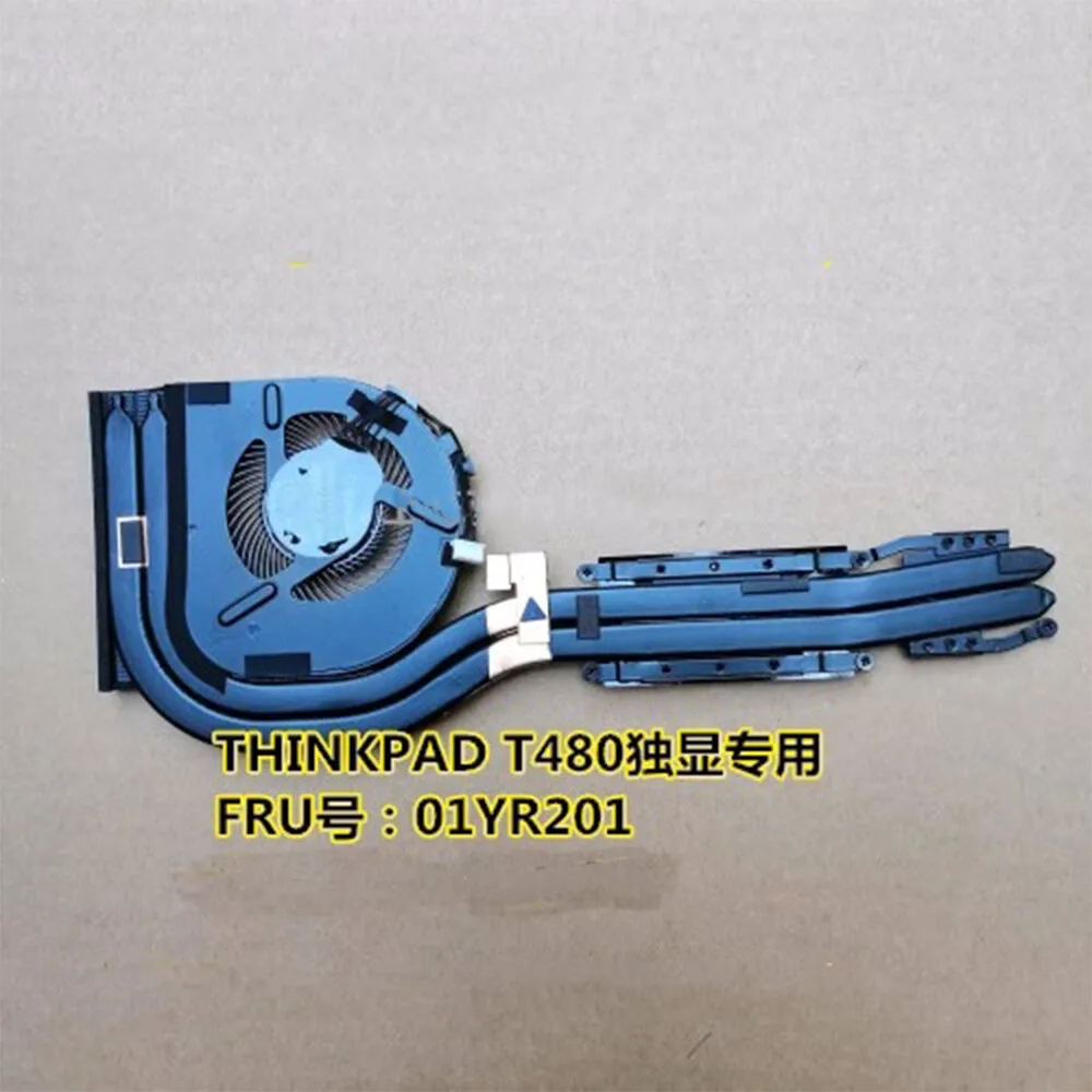 For Lenovo THINKPAD T480 Radiator Fan 1YR201 view 2