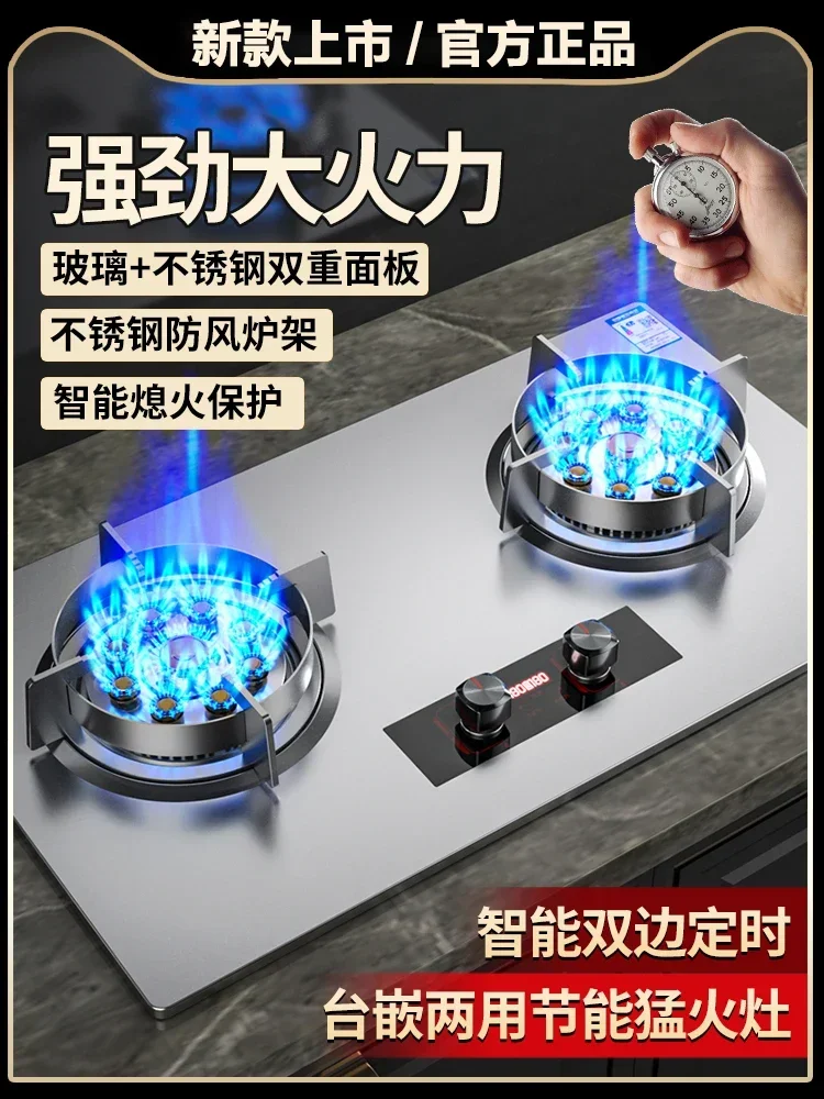 Energy-Saving and Efficient Dual Burner Sakura Gas Stove with Natural Gas/LPG Cooktop for Home Kitchen