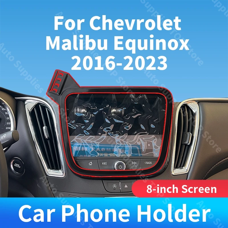 

Car Phone Holder Screen Gravity Wireless Charger For Chevrolet Malibu Equinox 2016-2023 8 Inch For Car Auto Interior Accessories