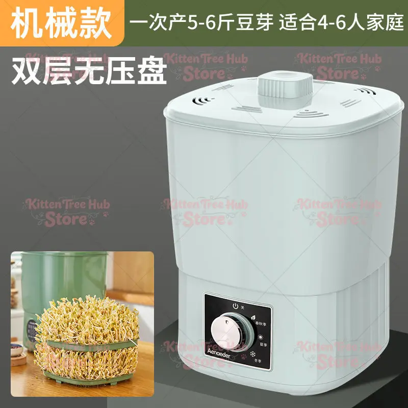 Intelligent Bean Sprouts Maker Thermostat Green Vegetable Seeds Growth Bucket Automatic Electric Sprout Buds Germinator Machine