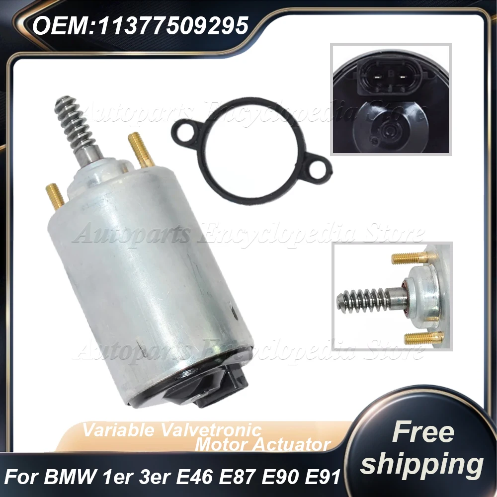 

11377548387 Variable Valvetronic Motor Actuator For BMW 1er 3er E46 E87 E90 E91 E92 E93 X3 E83 X1 E84 11377509295