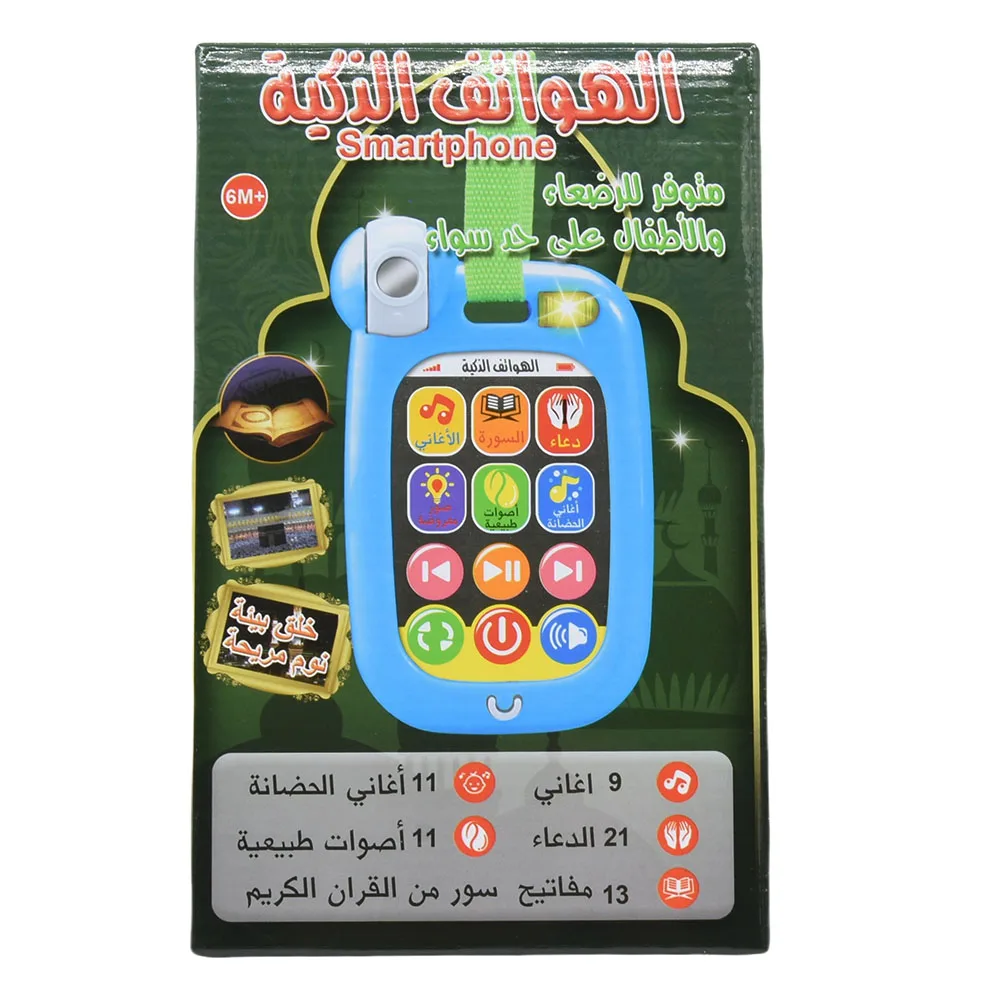 Arabski kojący zabawkowy telefon Smartphone z Duaa Nursery Rhymes Surah Songs Muzułmańska maszyna do wczesnej edukacji dla dziecka Islam