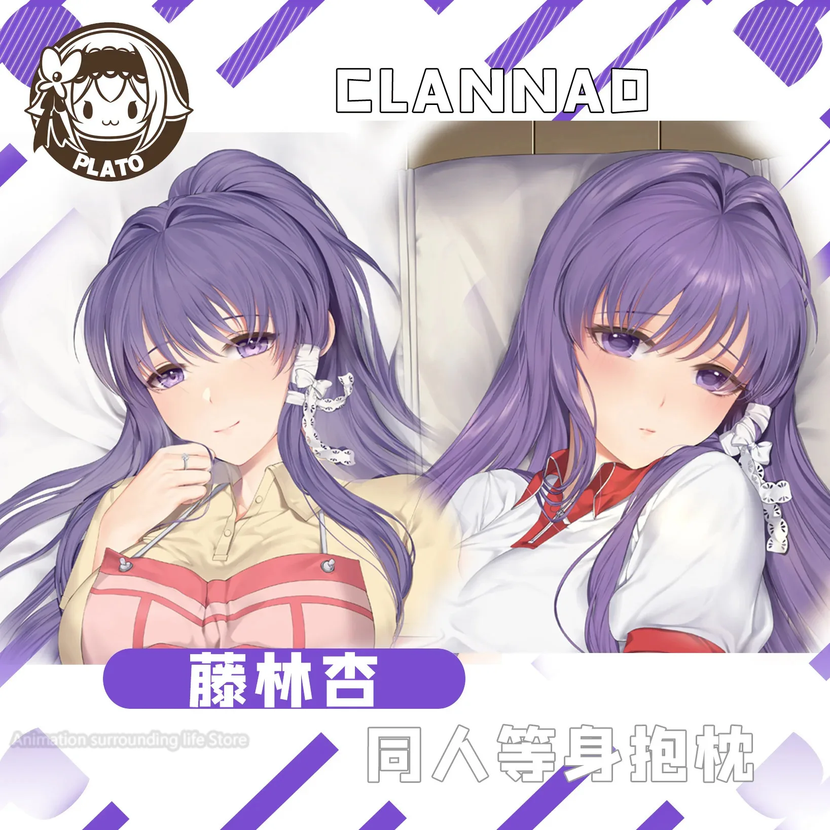 

Dakimakura Anime CLANNAD Fujibayashi Kyou Hugging Body Pillow Case Pillow Cushion Cover Bedding Decor Cosplay Gift