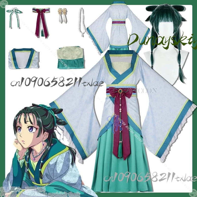 Maomao تأثيري أنيمي يوميات الصيدلي مأدبة موحدة فستان أخضر طويل ريترو النمط الصيني Hanfu لوليتا حفلة الهالوين