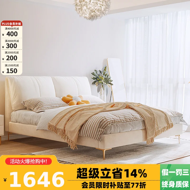 Cream style technology velvet bed master bedroom wedding bed light luxury furniture 1.8M1.5m double Nordic fabric bed