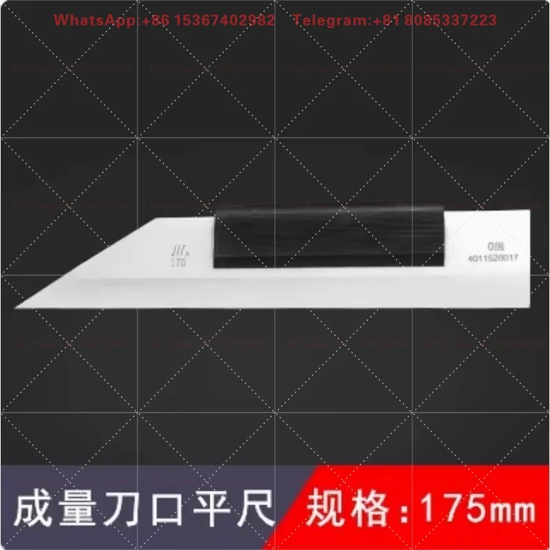 Straight edge, flat edge, high-precision, grade 0 carbon steel measuring ruler, 125, 175, 225, flatness detection
