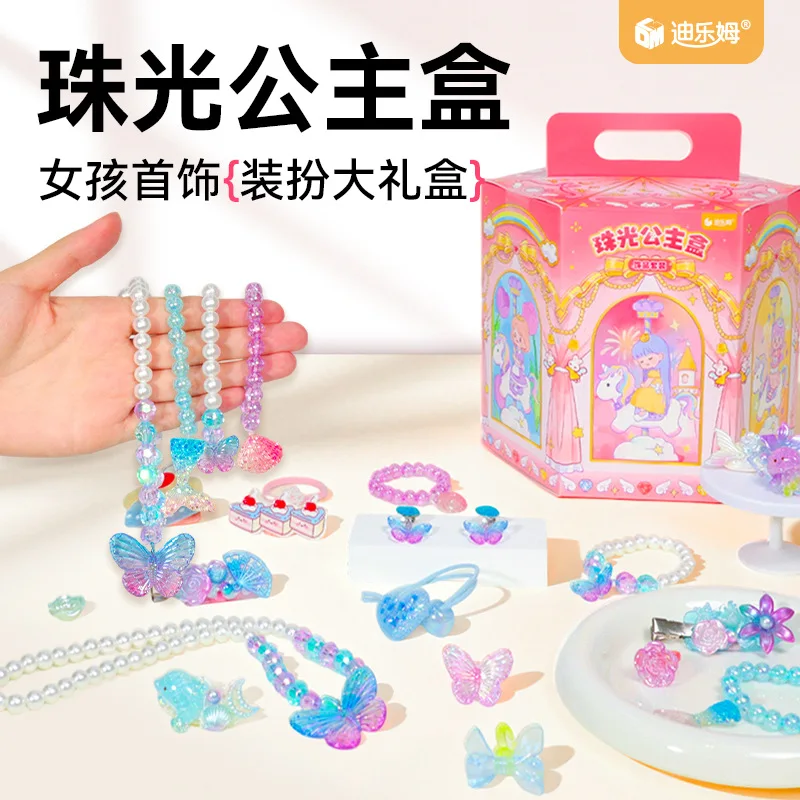 Children DIY Jewelry Bead Set Shimmer Acrylic Beads Bracelet Necklace Ring Making Kit Girls Role play Dress up Birthday Gift Box