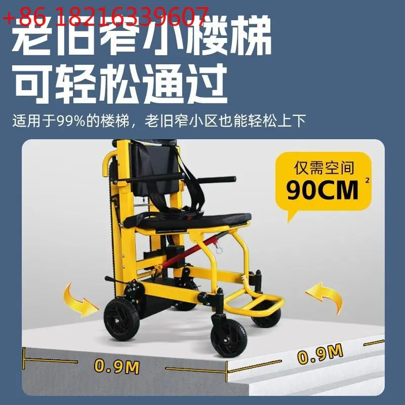 YAO Electric Stair Climbing Wheelchair Up and Down Stairs Artifact for the Elderly Lightweight Intelligent Fully Automatic