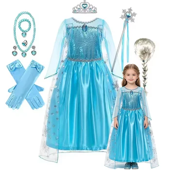 Kids Girls Cospaly Snow Queen Elsa Cape Costumes Kids Carnival Party Prom Gown Children Clothes Elsa Princess Dresses