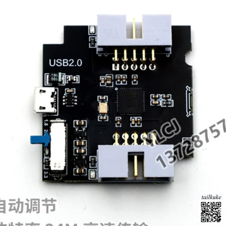 PC-3000 Dual-Core 2503 High-Speed USB Terminal 4.0 (HDD Repair MCU 24MHz Universal Command Terminal)