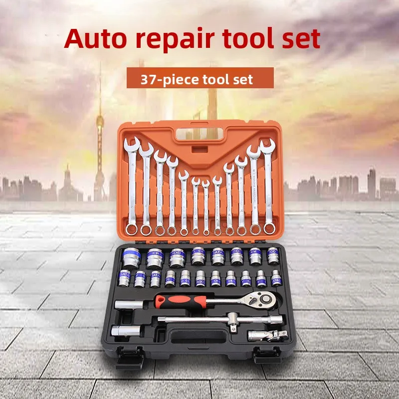 

New Auto Repair Tool 37-piece Set Plum Blossom Ratchet Wrench Set Repair Set Car Sleeve Toolbox Combination