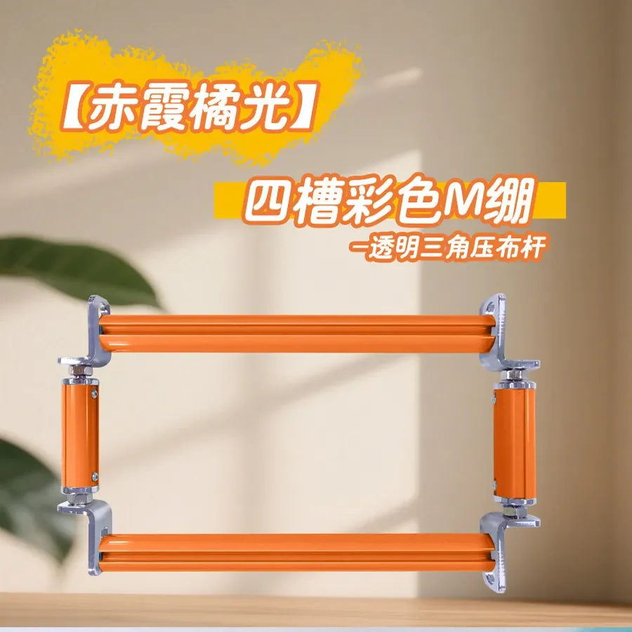Aluminum Alloy 8cm Cross Stitch Cloth Holding Pole Four Ove M‑frame Accessory for Home Handcraft