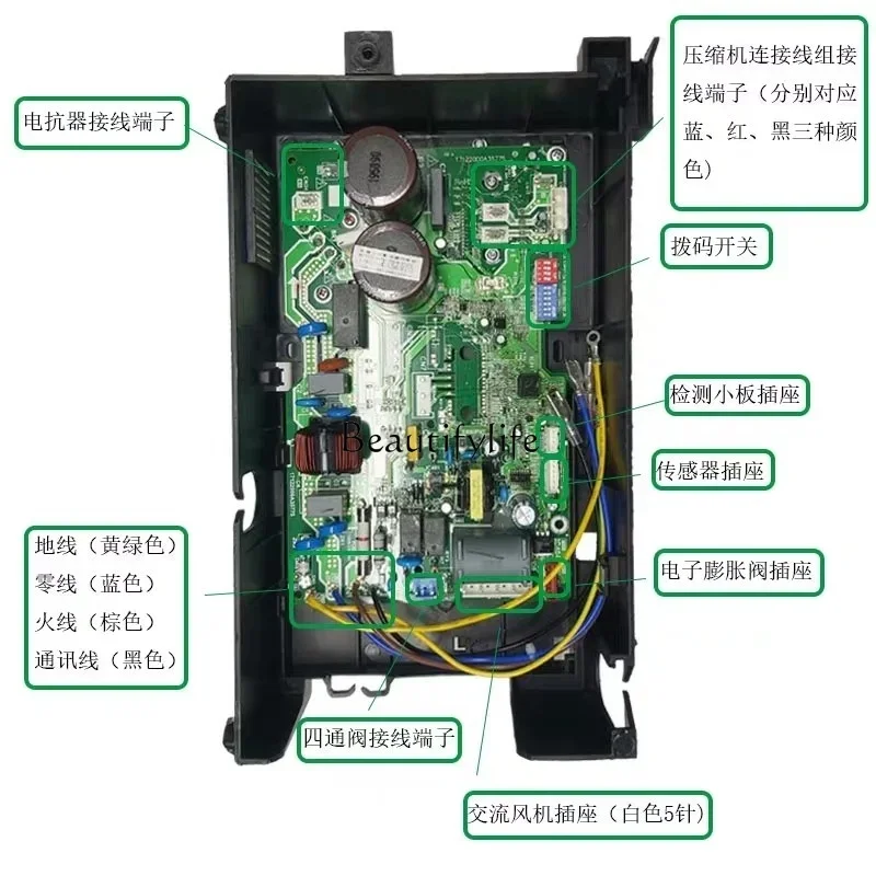 Frequency  Air Conditioner Outdoor  Mainboard BP2 Universal Computer Board Electronic Control Box Repair Accessories