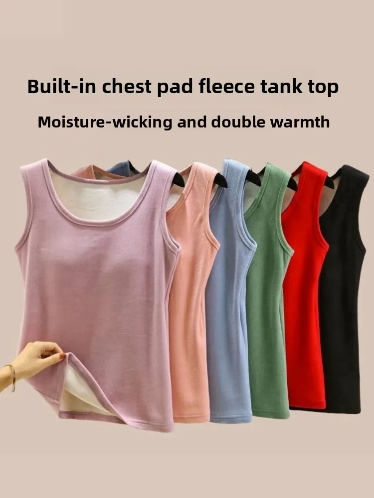 Thickened Fleece Warm Vest Women's Autumn Winter Inner Wear Close Fit Strap Cotton Vest Base Shirt Top with Chest Pad