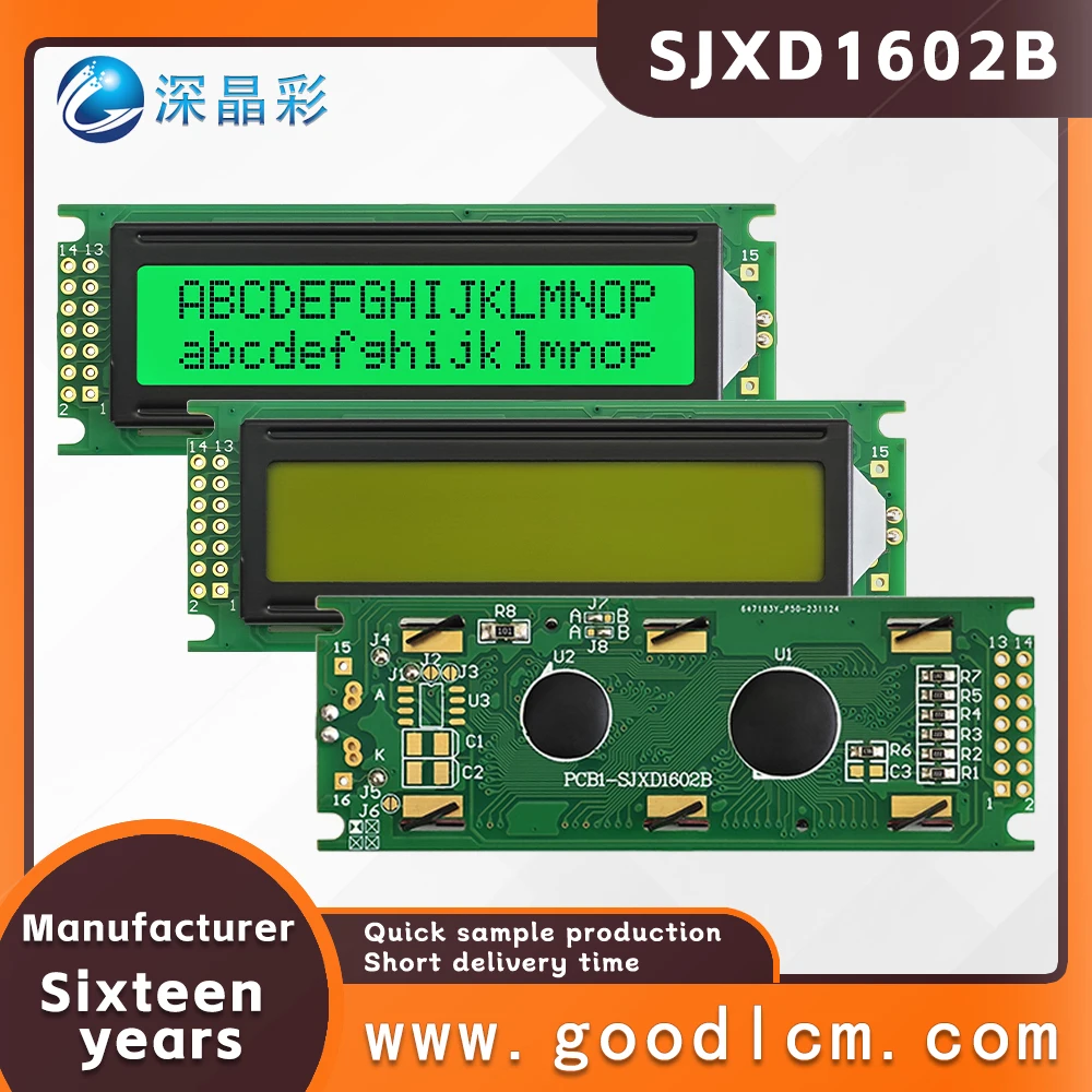High brightness LCD screen 16 * 2 LCD display LCD module SJXD1602B STN Green Positive Double row character dot matrix screen
