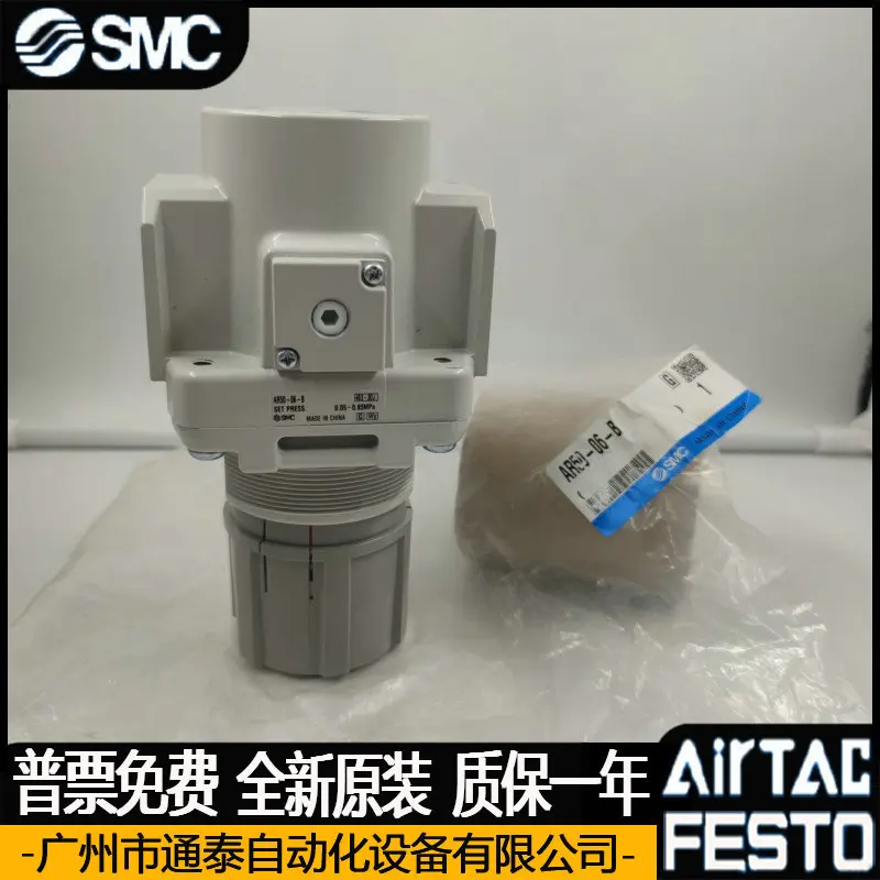 

2025 Japan SMC original genuine pressure reducing valve AR50-06-B, AR50-06BG-B spot!