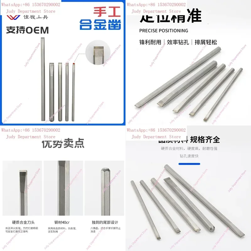 Hot Sale Hand Chisel Carbide Masonry Chisel Seal Cutting Knife Steel Flat Chisel Cement Stone Carving Tool