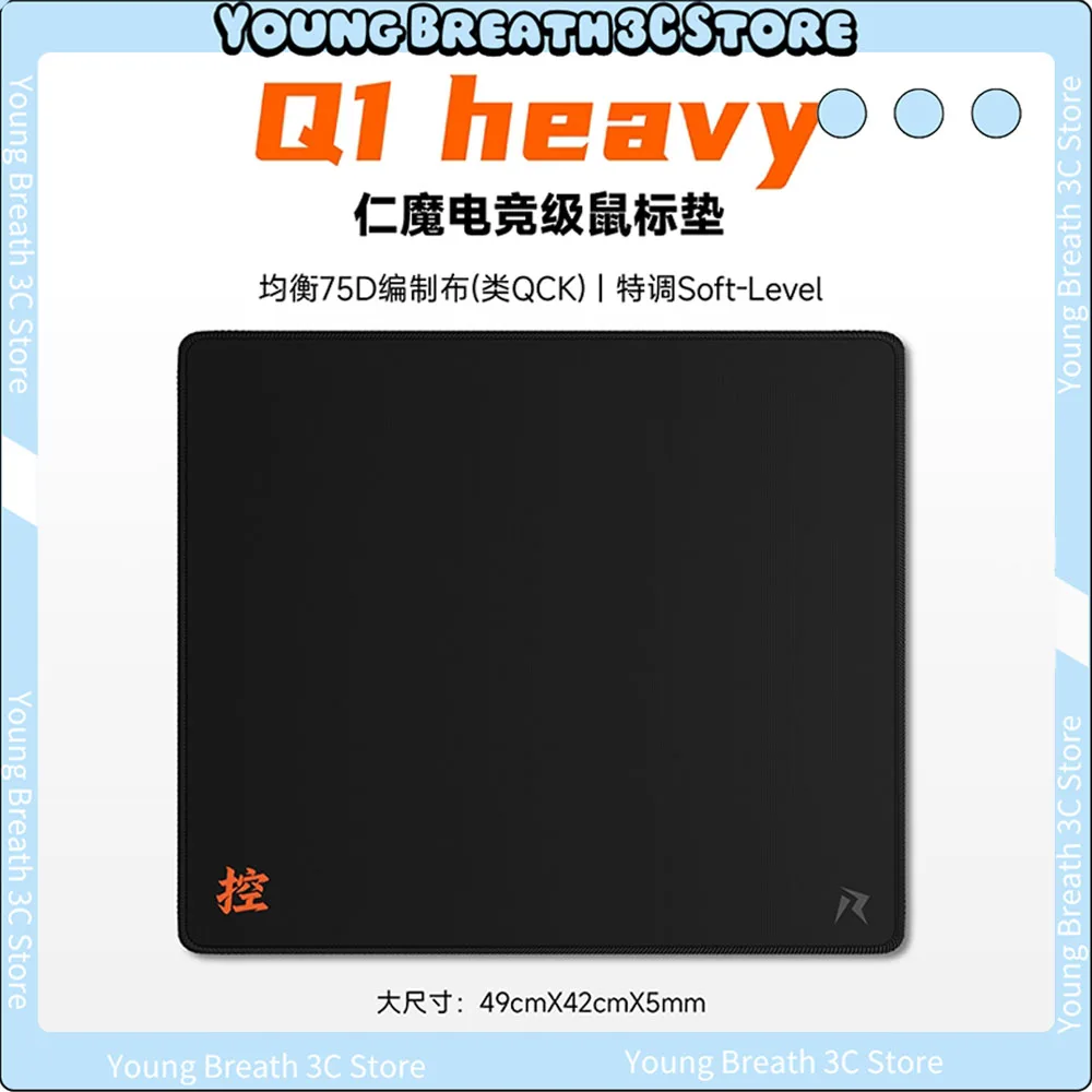 

RAWM Q1heavy Mousepad 490*420*5mm Soft Control E-Sport Desk Pc Large Size Gamer Accessories For Fps Apex Delta Gaming Mousepad