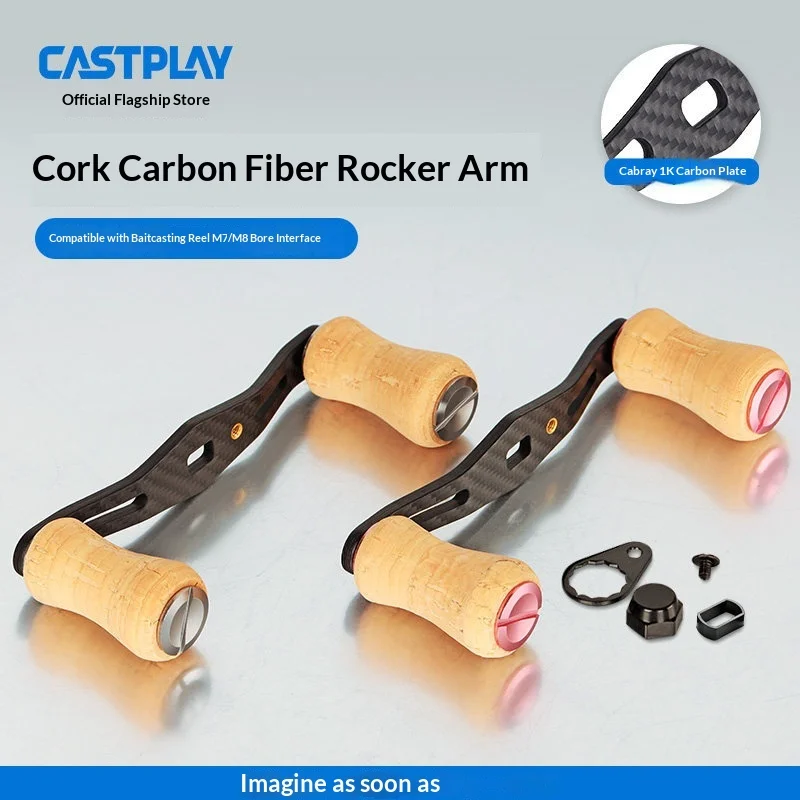 Perilla carbono Castplay Cork Series para carrete baitcasting - imagen 2