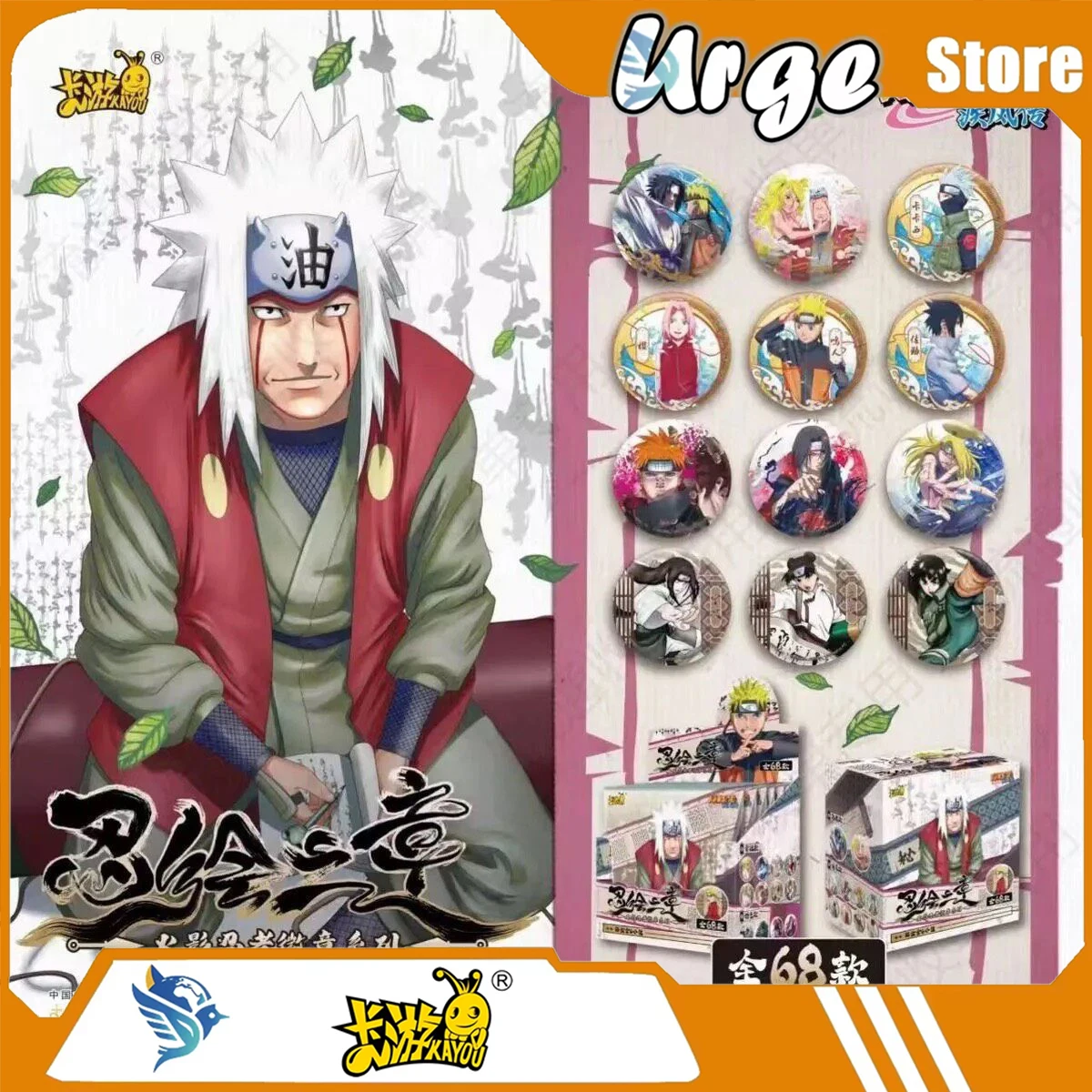 Kayou Naruto Ninja Silhouette Chapter Tin Badge Official Genuine Anime Collectible Pin Button Badge Can Badge Periphery