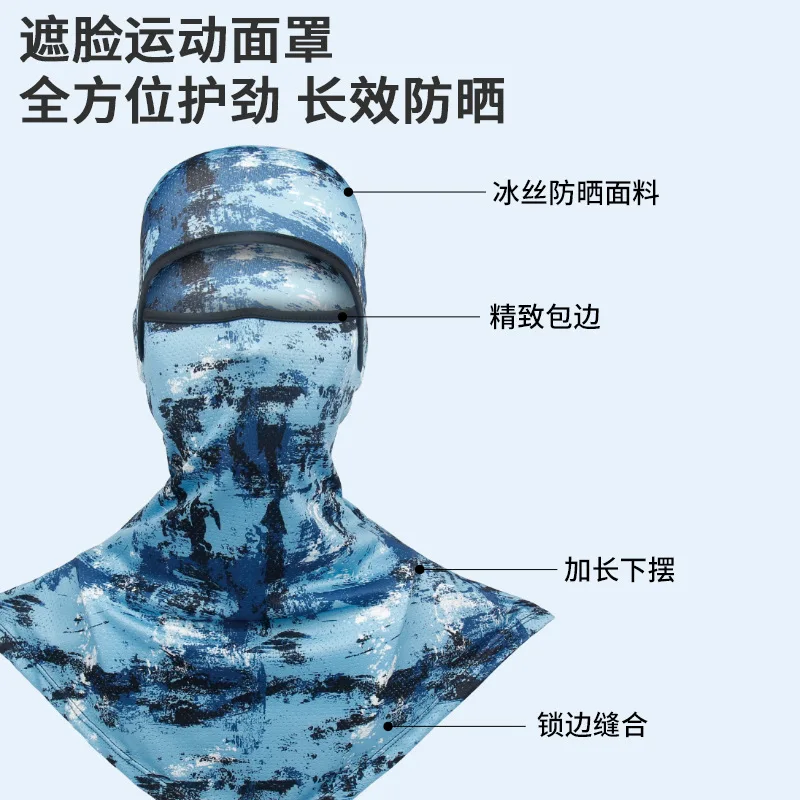 1 Piece UV-Block Balaclava | Breathable & Long Neck Coverage for Cycling, Motorcycle, Fishing, Skiing or Snowboarding view 4