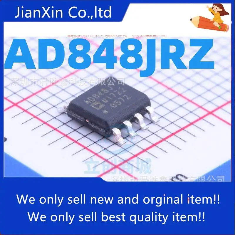 

10pcs 100% orginal new ADI AD848JRZ SOP8