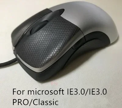 1pc Hotline Games 2nd Generation mouse Anti-slip Tape For IE3.0 IE3.0 PRO Classic Intellimouse mouse skidproof paster