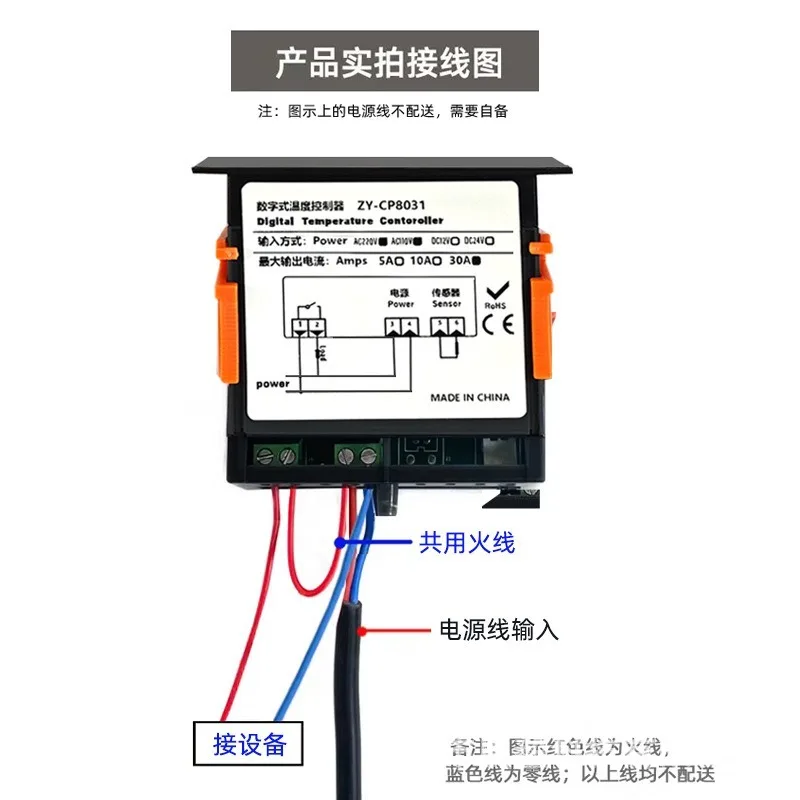 ZY-8031 touch digital display intelligent automatic thermostat refrigerator freezer pet box incubator temperature