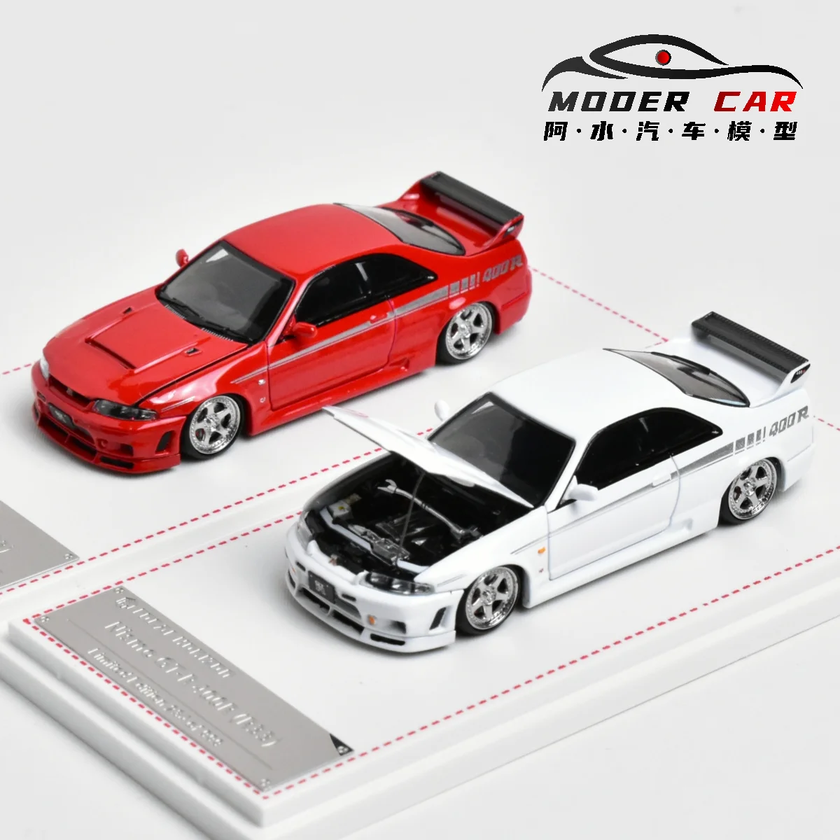 FH 1:64 GTR R33 Nismo 400R Diecast Model Car