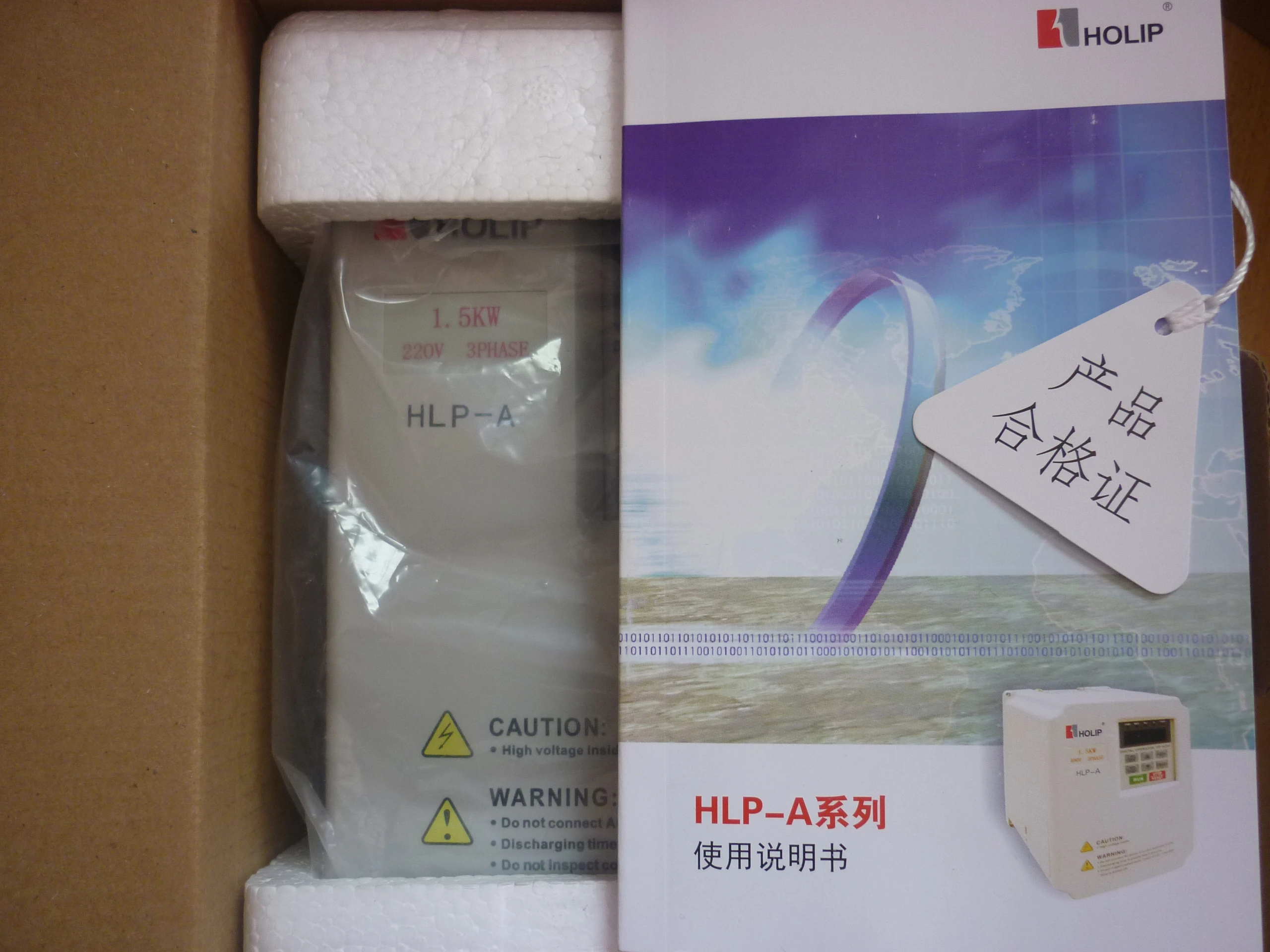 2025 [HLP-A] HLPA01…