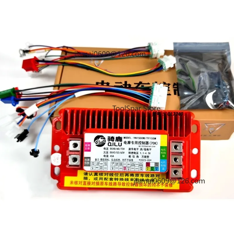 48V 60V 72V Sine Wave Brushless Motor Controller 800-1200W 800-1500W Electric Bike EV Motor Drive Control Module