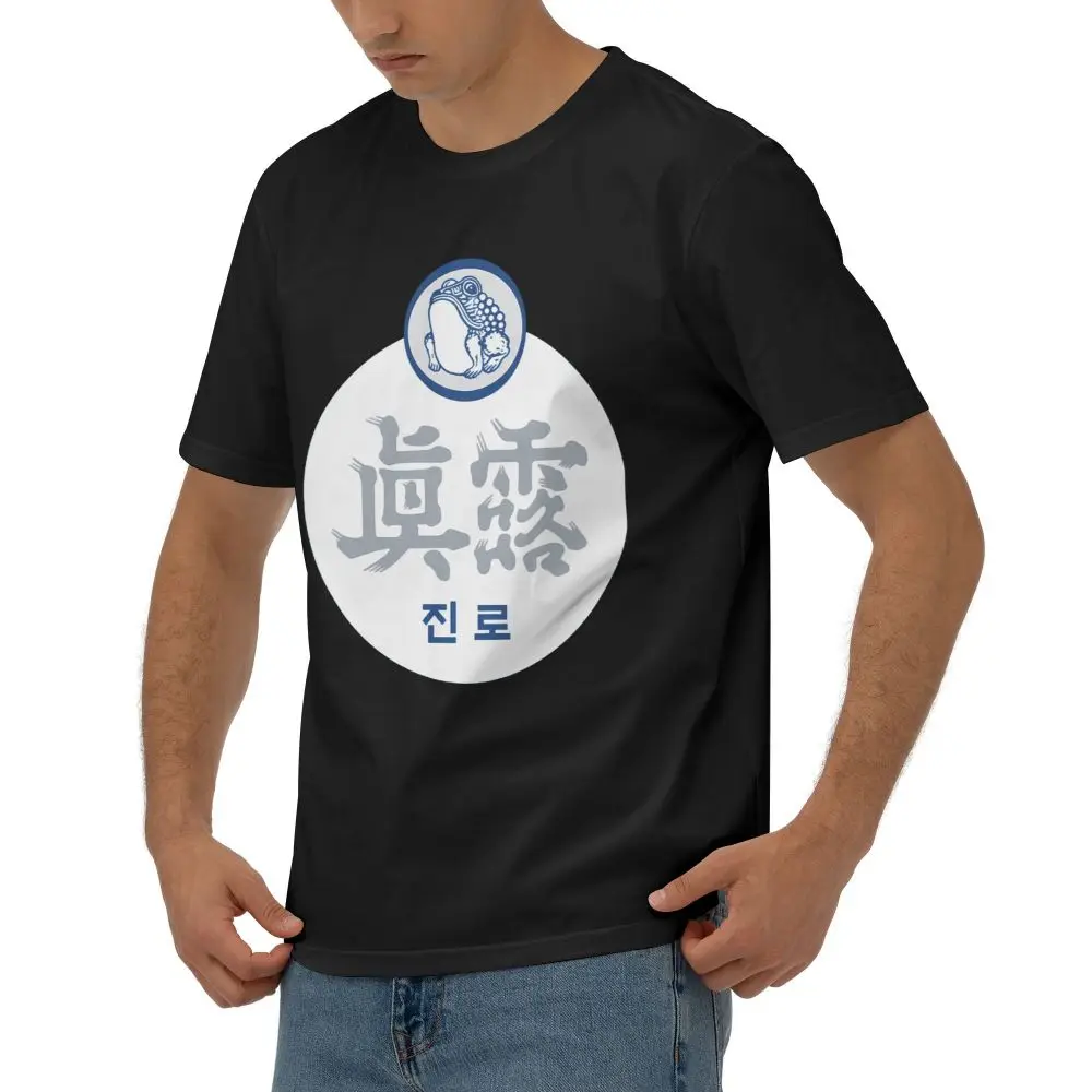 НОВАЯ модная футболка Jinro, хлопковая мужская футболка с принтом, мужские топы, забавная футболка с коротким рукавом