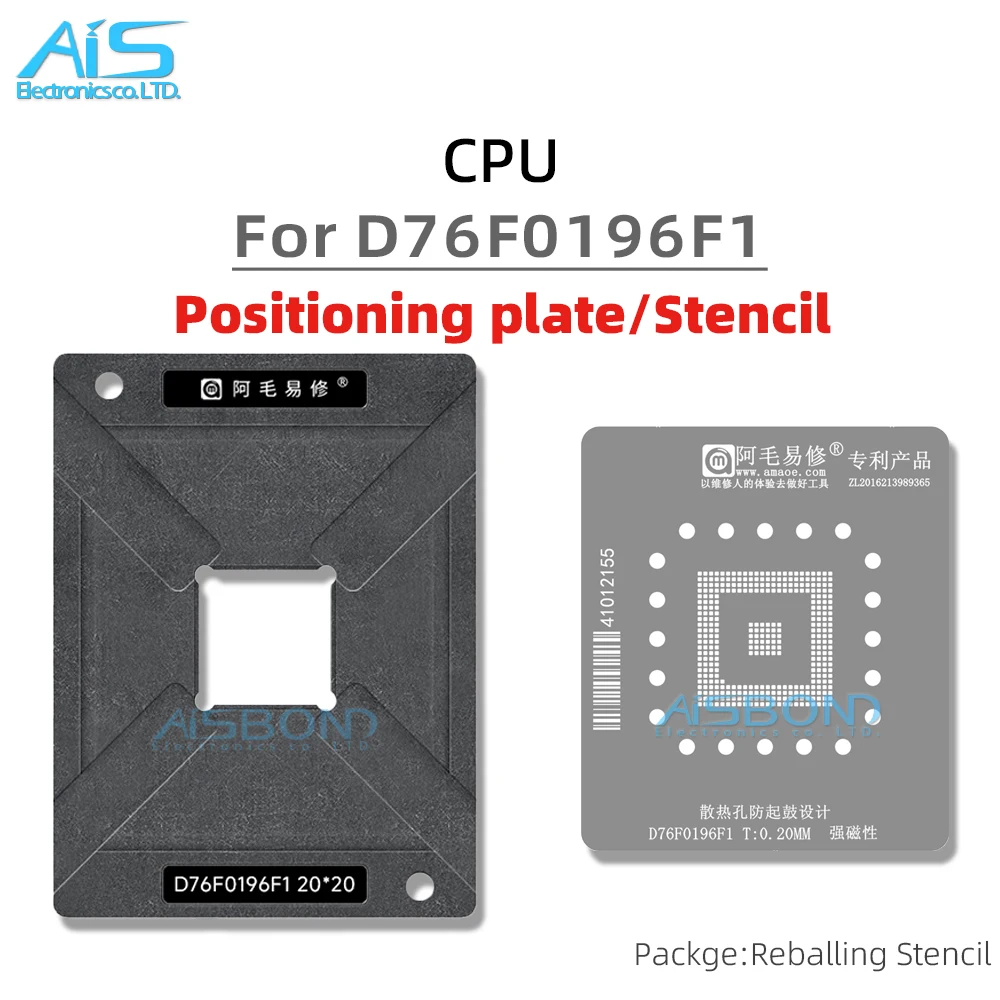 BGA Reballing Stencil Template For D76F0196F1 Automobile computer motherboard CPU Positioning Plate Plant tin net