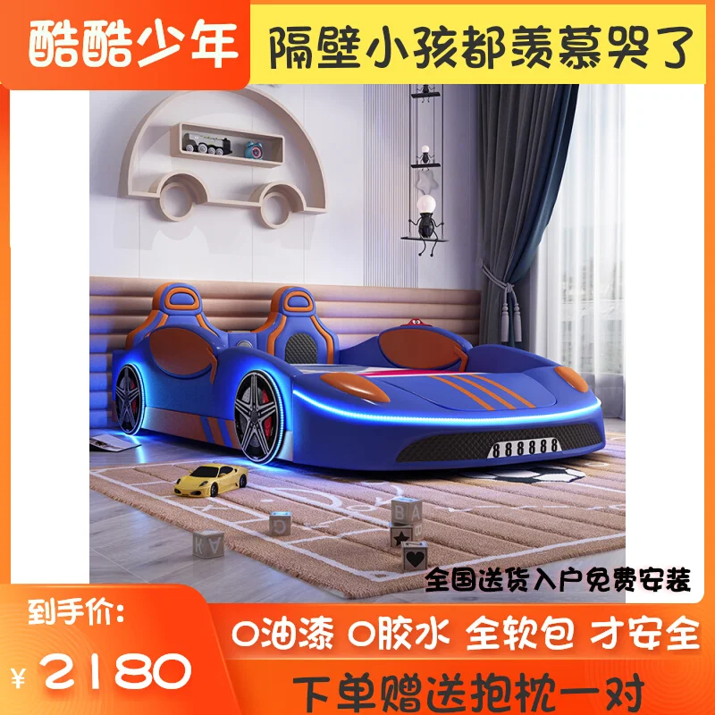 Solid wood children's room bed, car bed, boy creative cartoon with guardrail, girl princess bed, 1.5m racing car leather bed