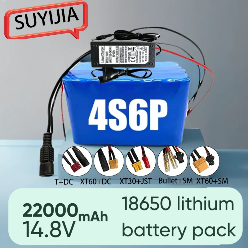 4S6P 14.8V 22000mAh high quality rechargeable lithium battery 18650built-in BMSsuitable for subwoofer heater night fishing light