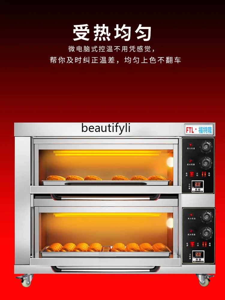 Large capacity oven Commercial two-layer two-plate double-layer electric oven 220v cake pizza large oven