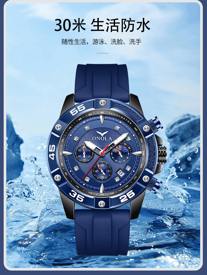 Hot Selling New Watch, Fashionable and Casual New Men's Watch, Multifunctional Quartz Watch, Waterproof Silicone Strap Watch