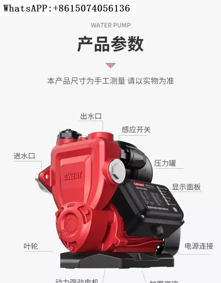 

OK Geweite booster pump, household fully automatic booster pump, 220V pipeline pumping pump