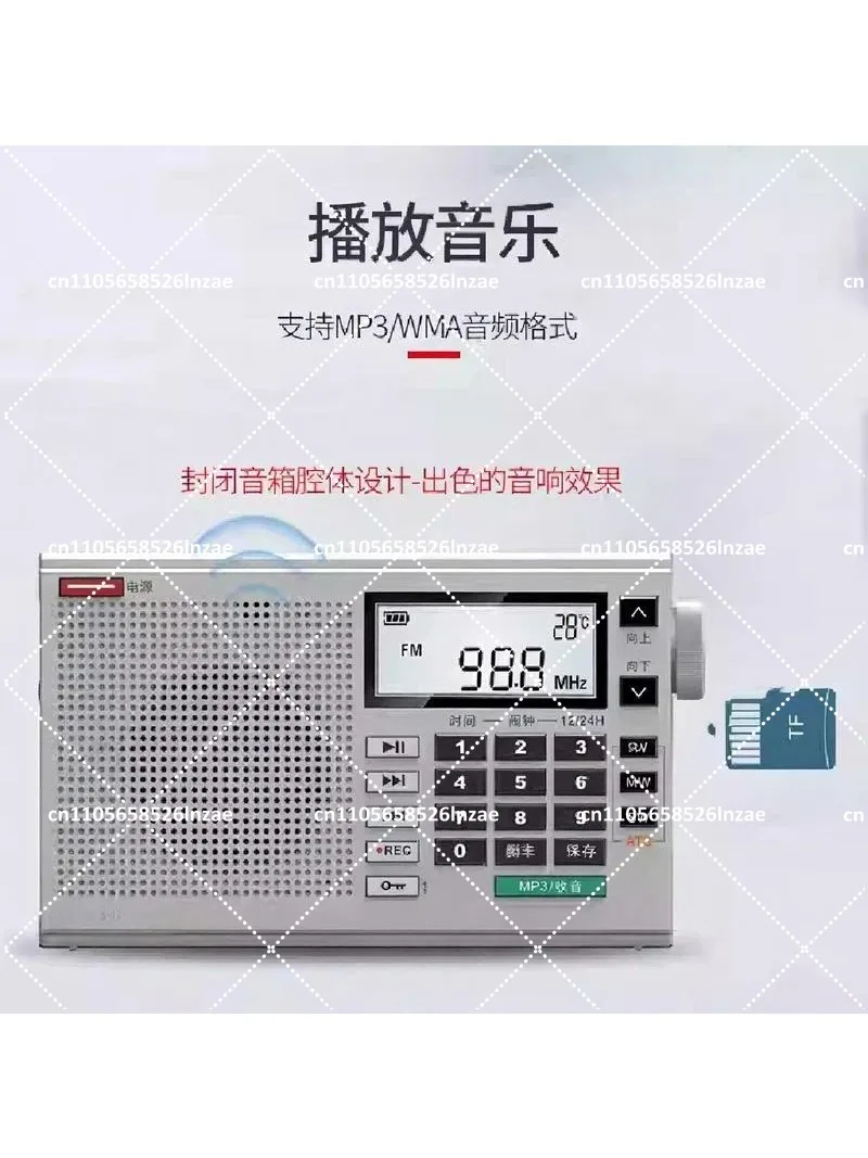 Full-Band Portable Mini Radio Plug-In Card, Semiconductor Charging for Seniors